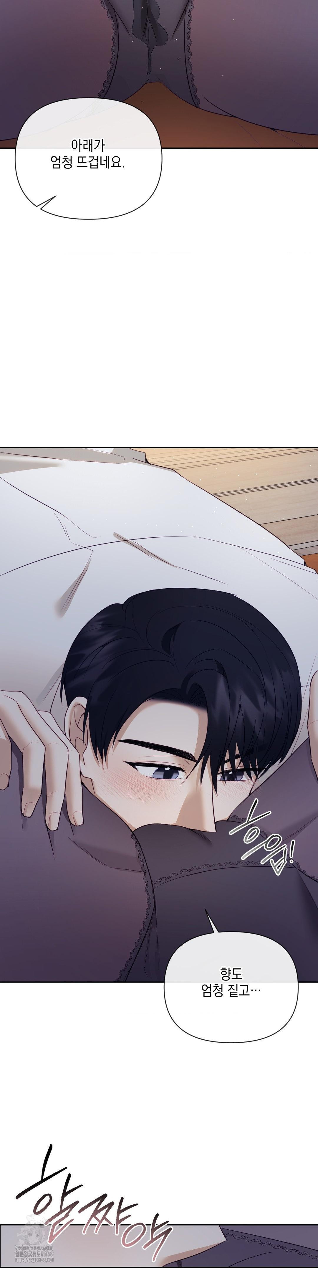 Senior Assistant Instructor Raw - Chapter 25 [photo 20] - MangaPorn