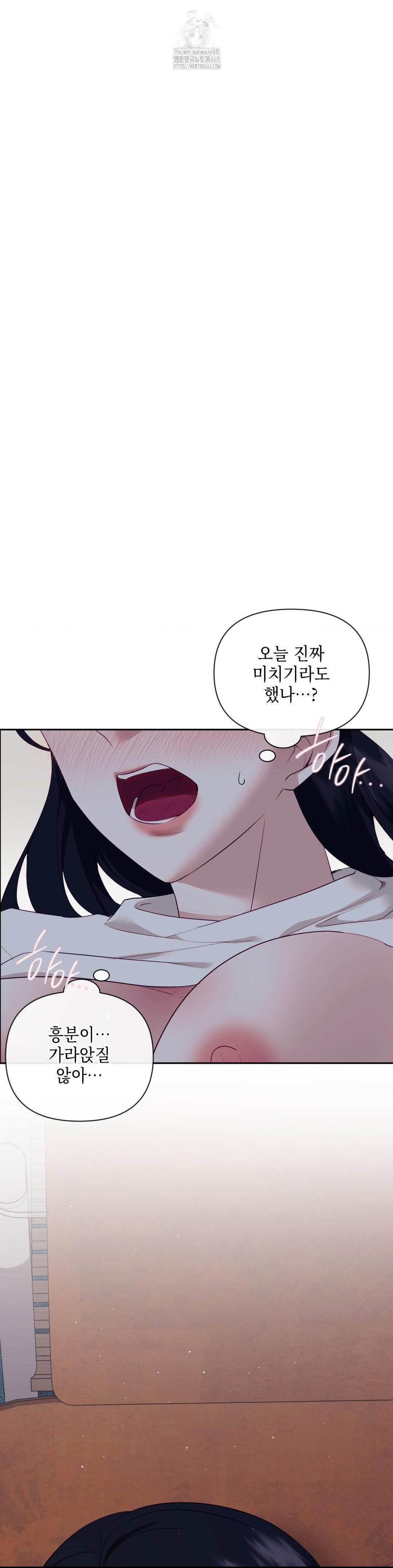Senior Assistant Instructor Raw - Chapter 25 [photo 34] - MangaPorn
