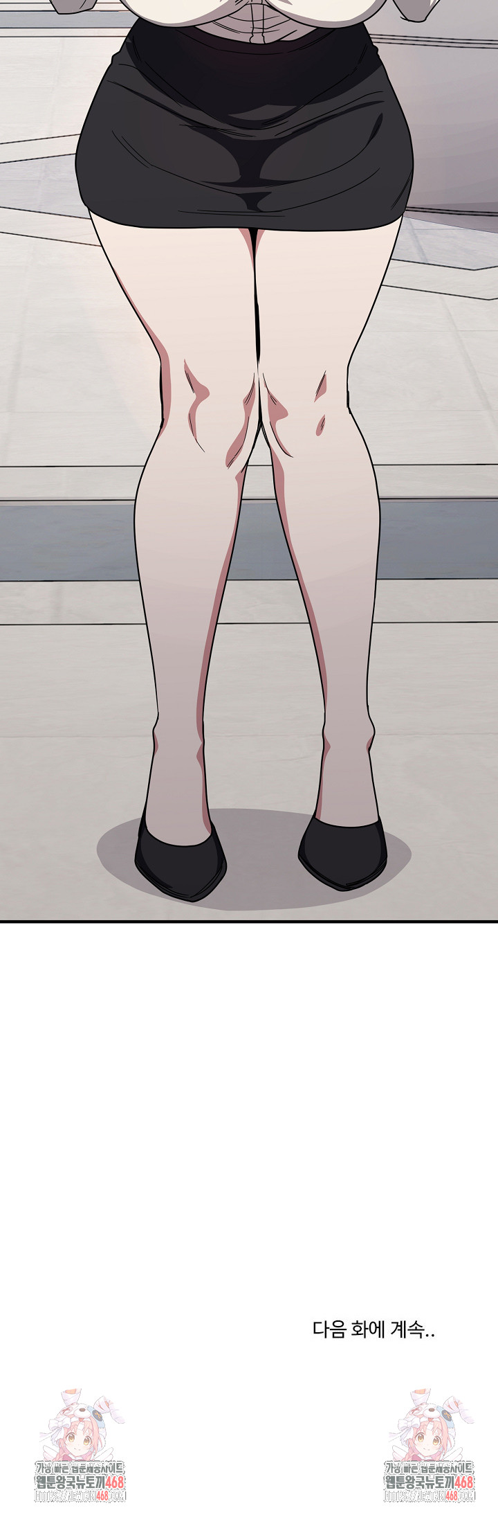 Became a Dog Raw - Chapter 20 [photo 35] - MangaPorn