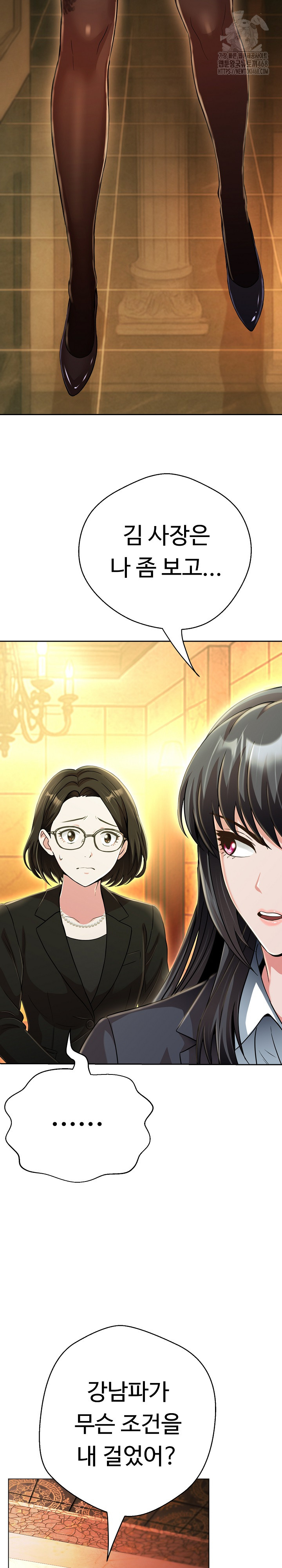Gangster Girlfriend Raw - Chapter 26 [photo 14] - MangaPorn