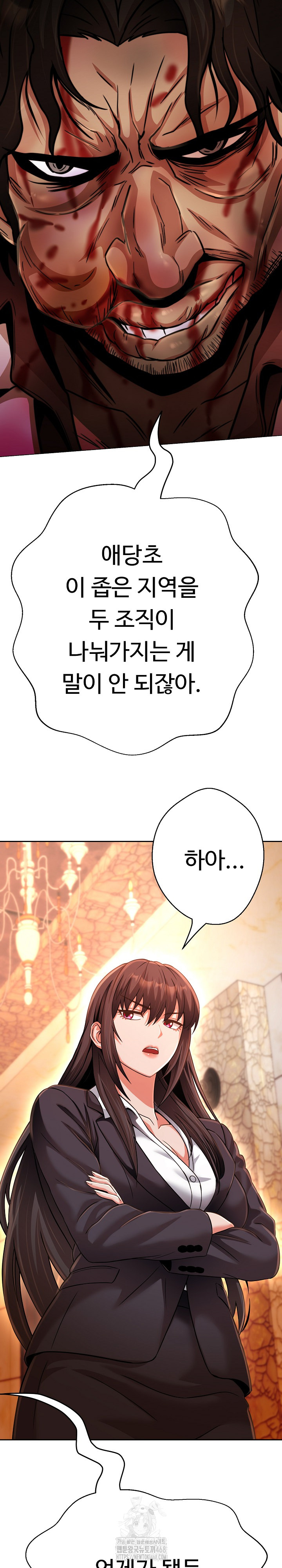 Gangster Girlfriend Raw - Chapter 26 [photo 18] - MangaPorn
