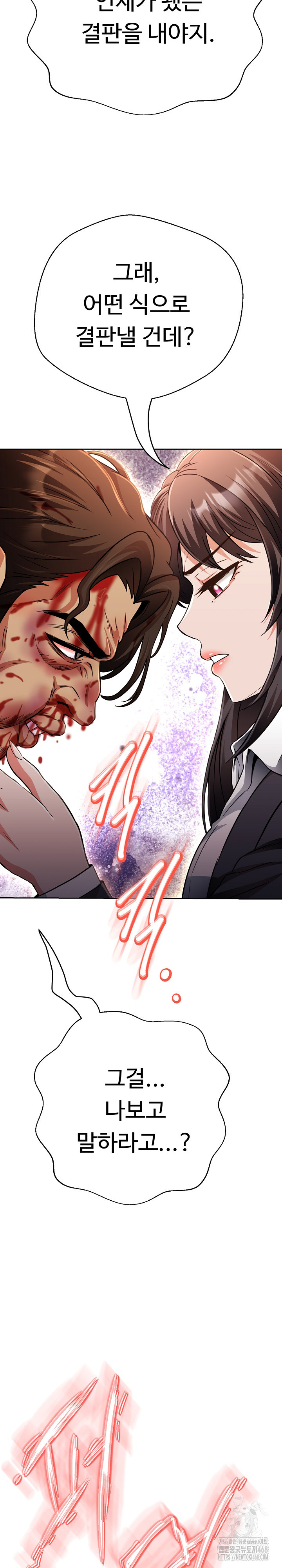 Gangster Girlfriend Raw - Chapter 26 [photo 19] - MangaPorn