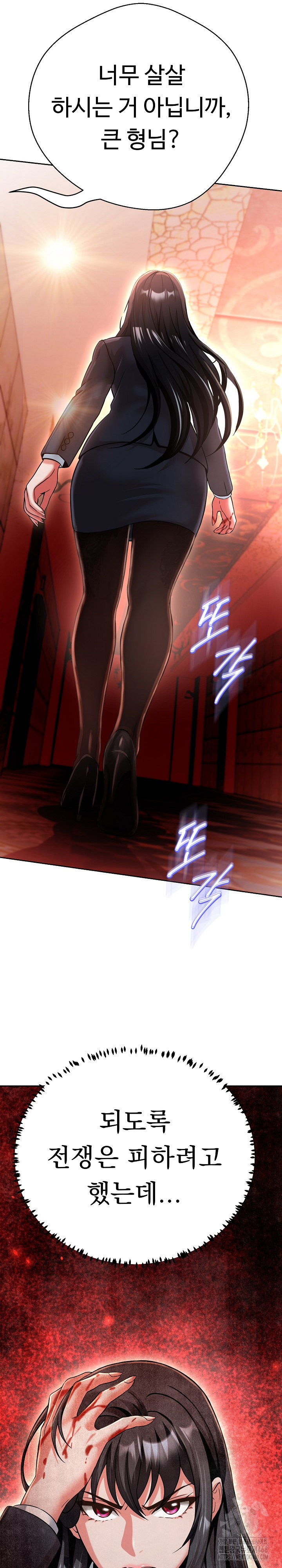 Gangster Girlfriend Raw - Chapter 26 [photo 21] - MangaPorn