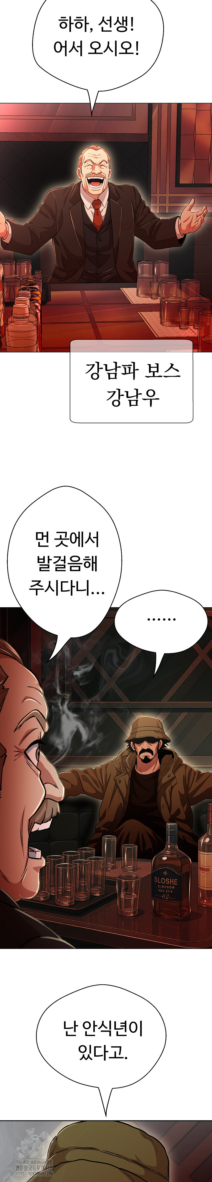Gangster Girlfriend Raw - Chapter 26 [photo 35] - MangaPorn