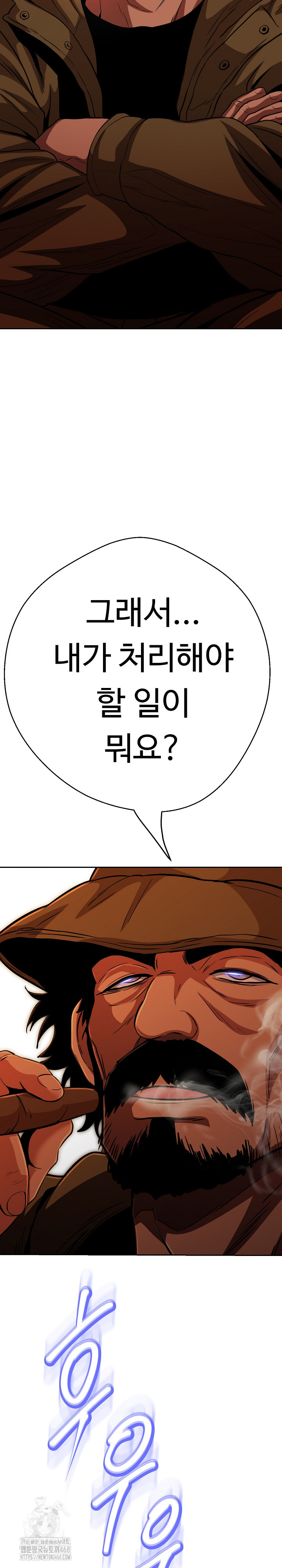 Gangster Girlfriend Raw - Chapter 26 [photo 39] - MangaPorn