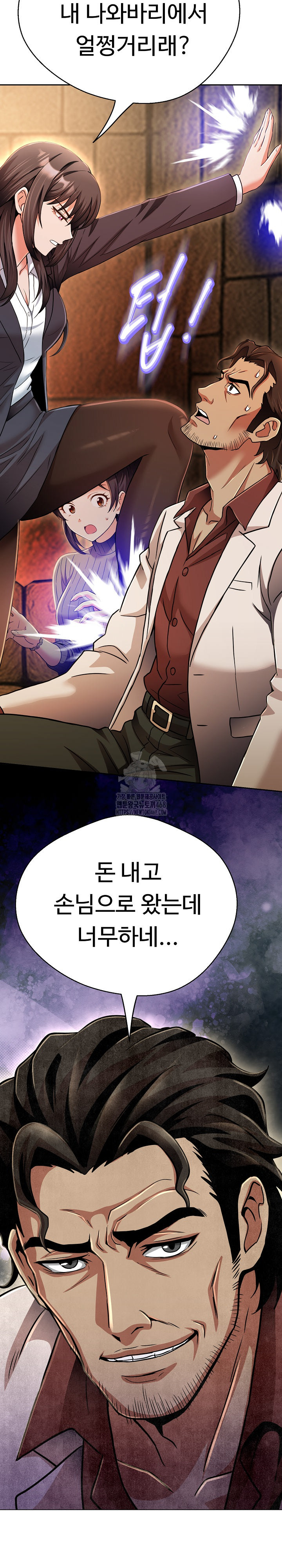 Gangster Girlfriend Raw - Chapter 26 [photo 6] - MangaPorn