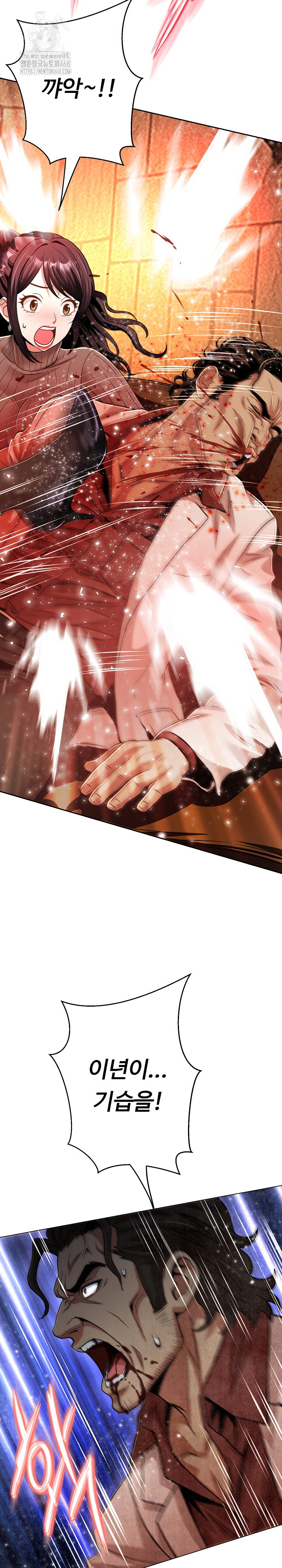 Gangster Girlfriend Raw - Chapter 26 [photo 9] - MangaPorn