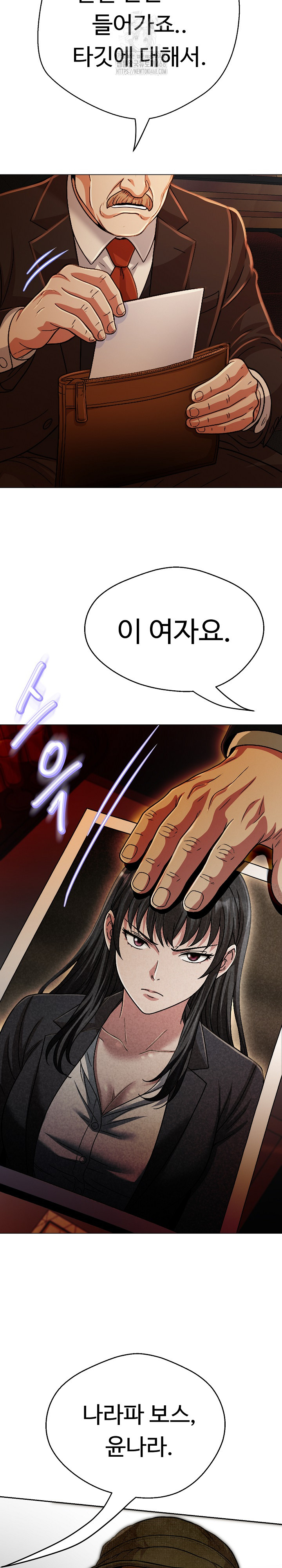 Gangster Girlfriend Raw - Chapter 27 [photo 10] - MangaPorn