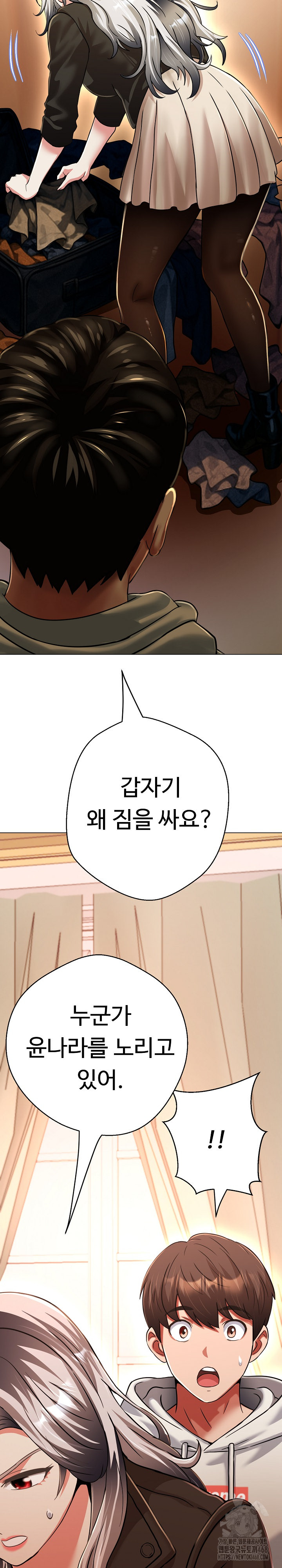 Gangster Girlfriend Raw - Chapter 27 [photo 15] - MangaPorn