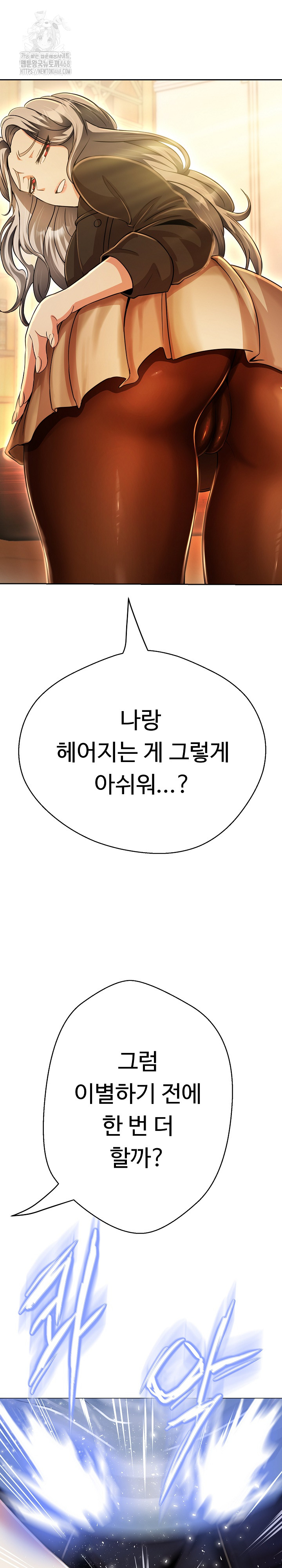 Gangster Girlfriend Raw - Chapter 27 [photo 17] - MangaPorn