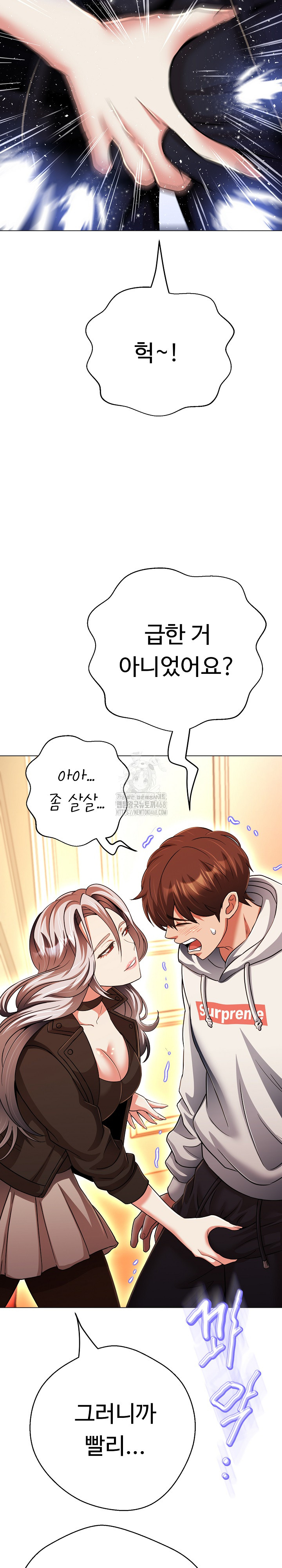 Gangster Girlfriend Raw - Chapter 27 [photo 18] - MangaPorn