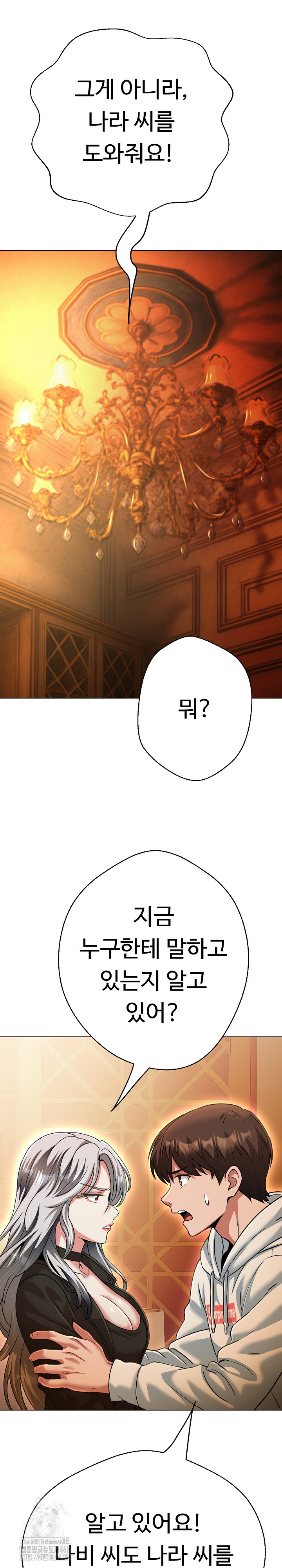 Gangster Girlfriend Raw - Chapter 27 [photo 23] - MangaPorn