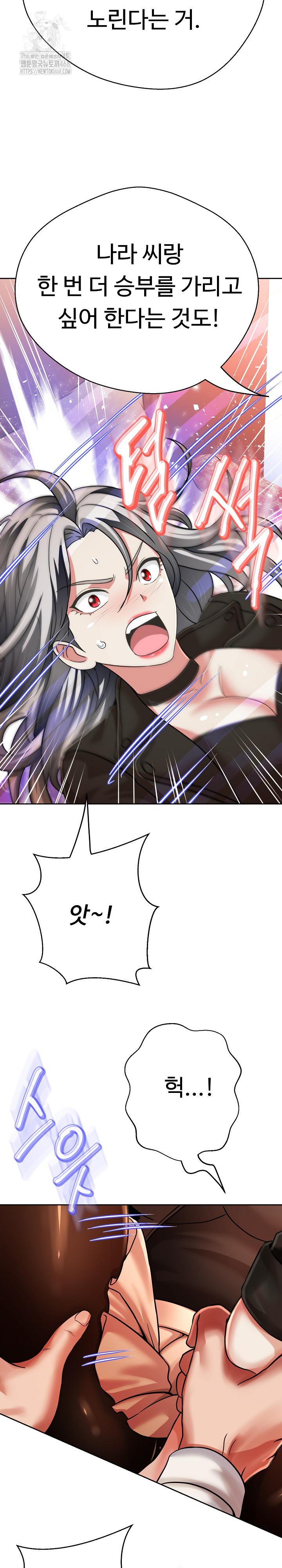 Gangster Girlfriend Raw - Chapter 27 [photo 24] - MangaPorn