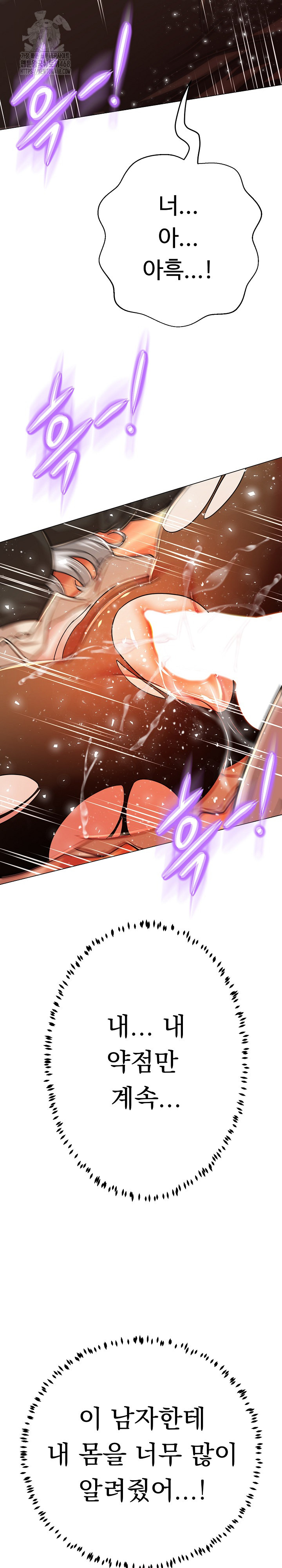 Gangster Girlfriend Raw - Chapter 27 [photo 29] - MangaPorn