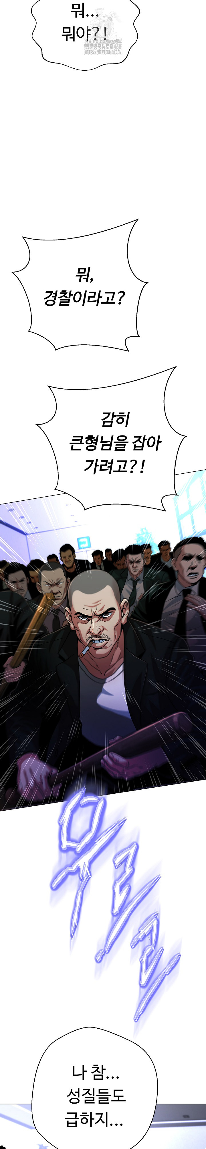 Gangster Girlfriend Raw - Chapter 27 [photo 34] - MangaPorn