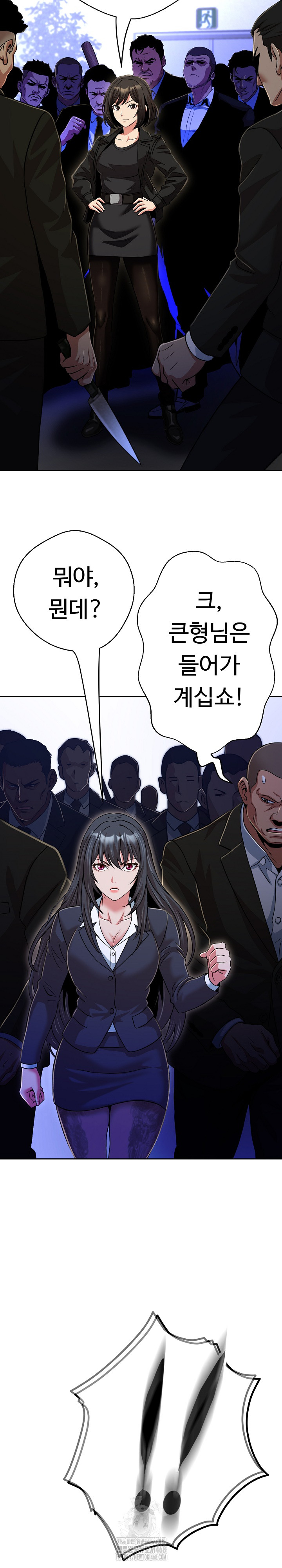 Gangster Girlfriend Raw - Chapter 27 [photo 35] - MangaPorn