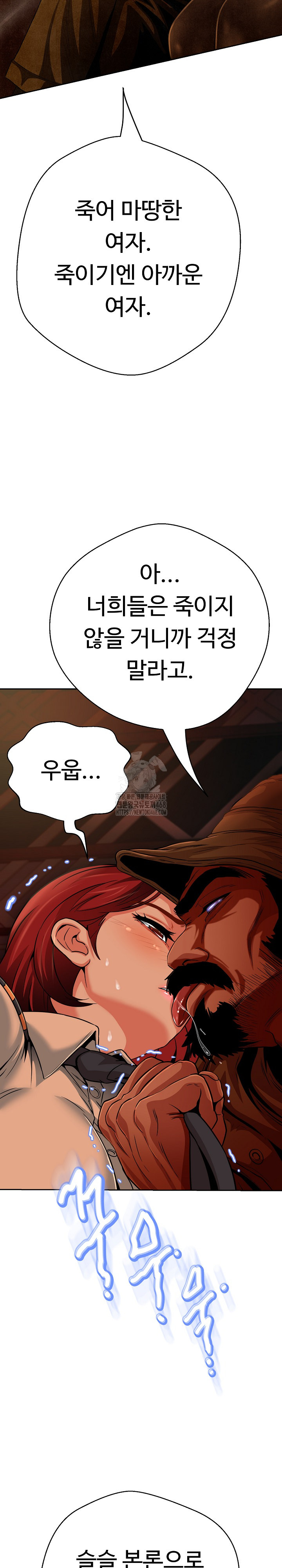 Gangster Girlfriend Raw - Chapter 27 [photo 9] - MangaPorn