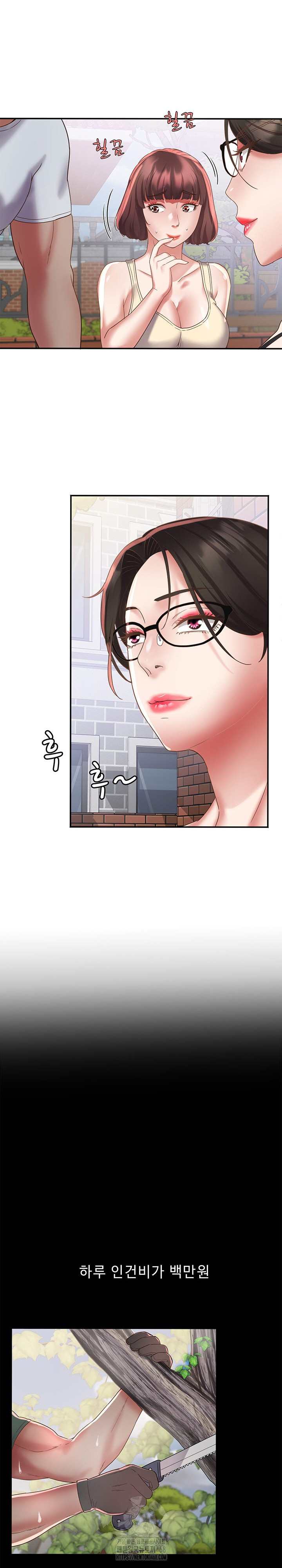 Daebong Village Women’s Association Raw - Chapter 19 [photo 10] - MangaPorn