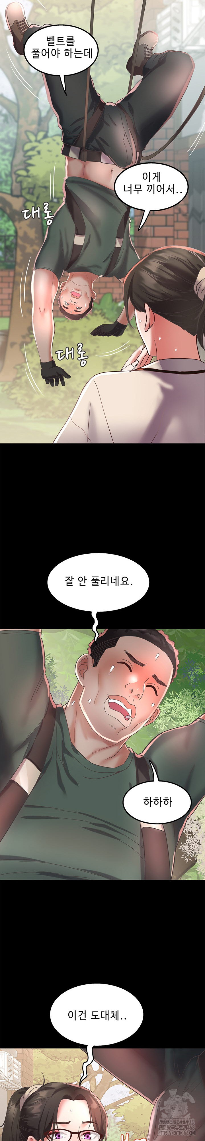 Daebong Village Women’s Association Raw - Chapter 19 [photo 16] - MangaPorn