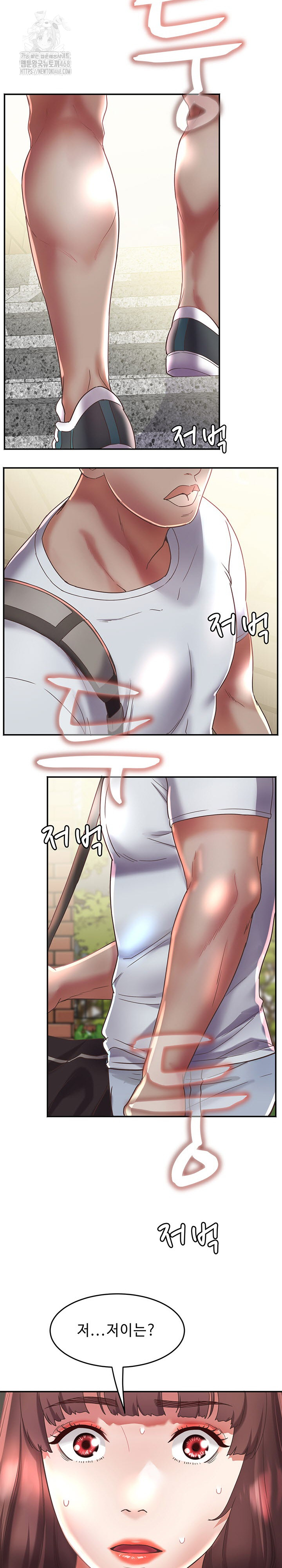 Daebong Village Women’s Association Raw - Chapter 19 [photo 6] - MangaPorn