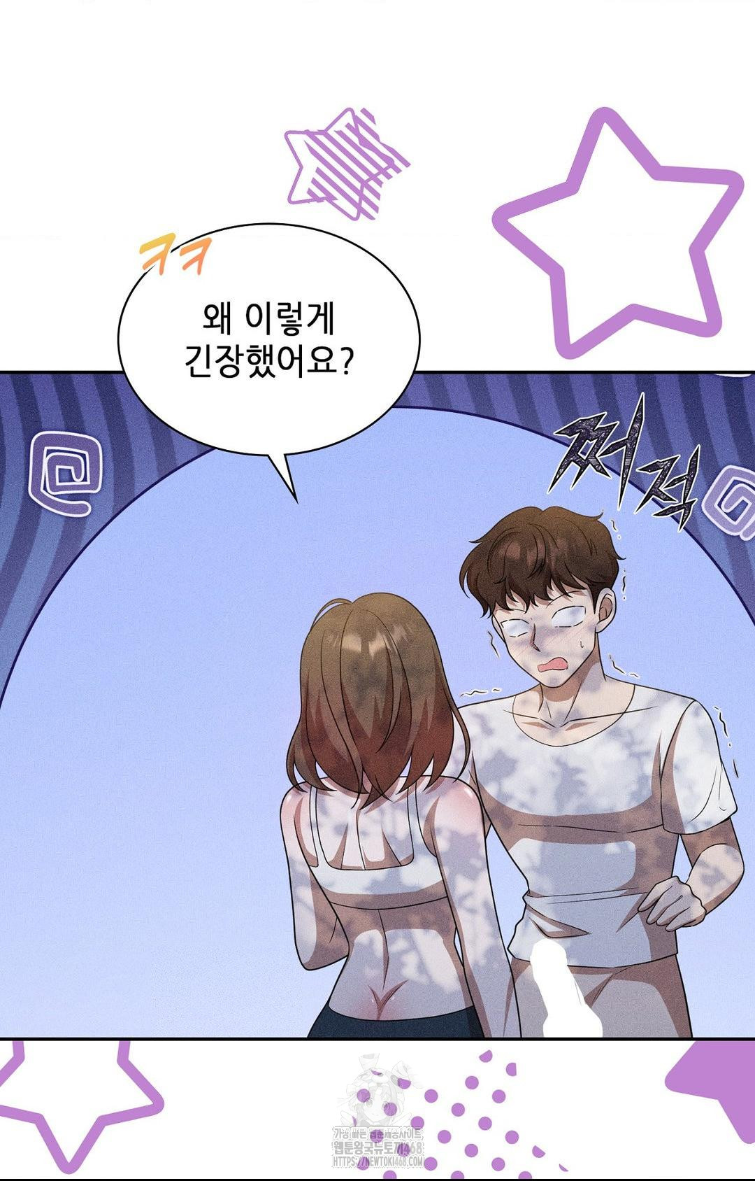 Boyfriend Girlfriend Game Raw - Chapter 16 [photo 19] - MangaPorn