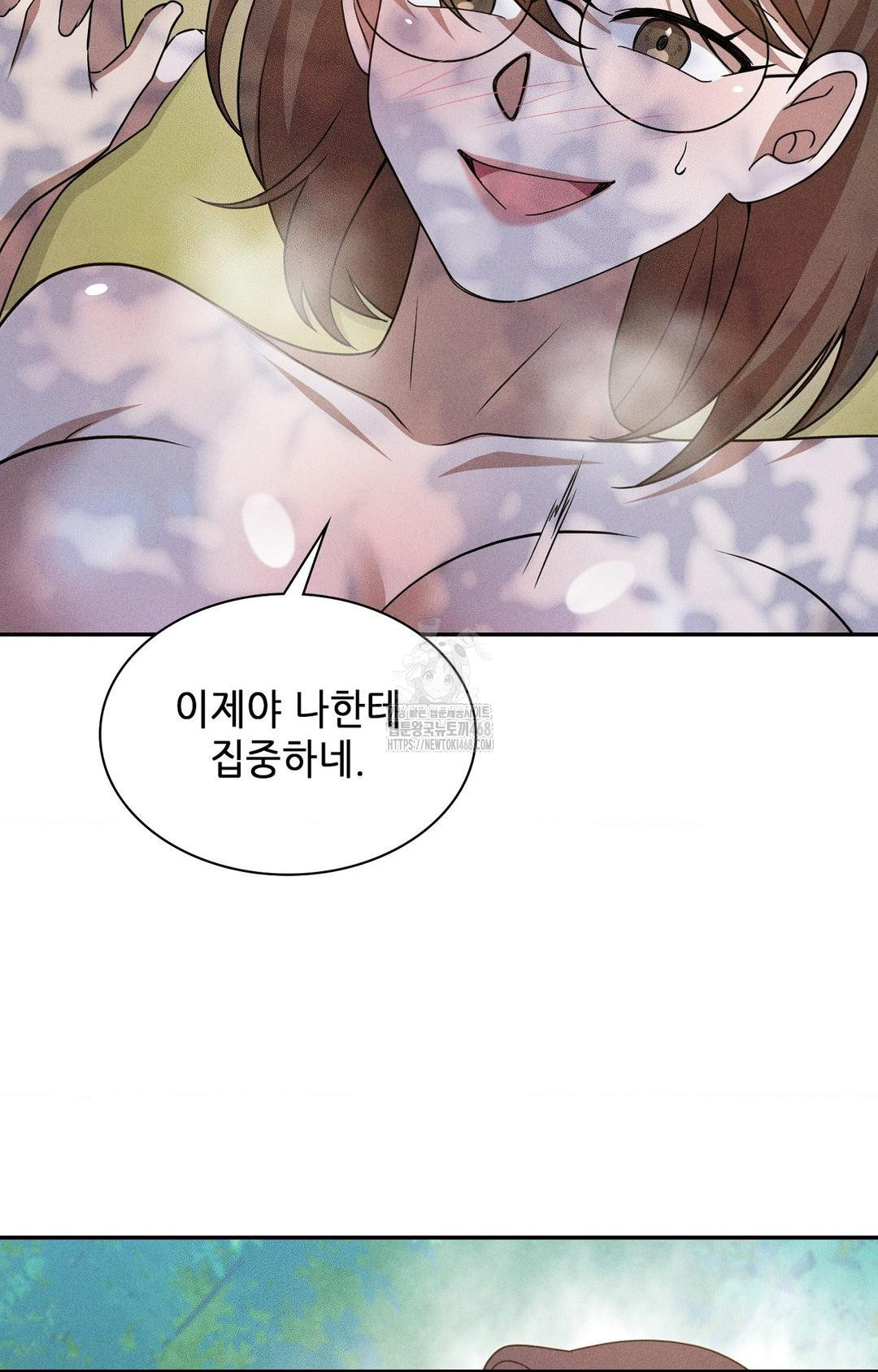 Boyfriend Girlfriend Game Raw - Chapter 16 [photo 46] - MangaPorn