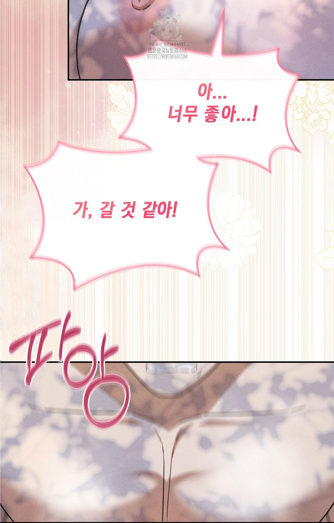 Boyfriend Girlfriend Game Raw - Chapter 16 [photo 57] - MangaPorn