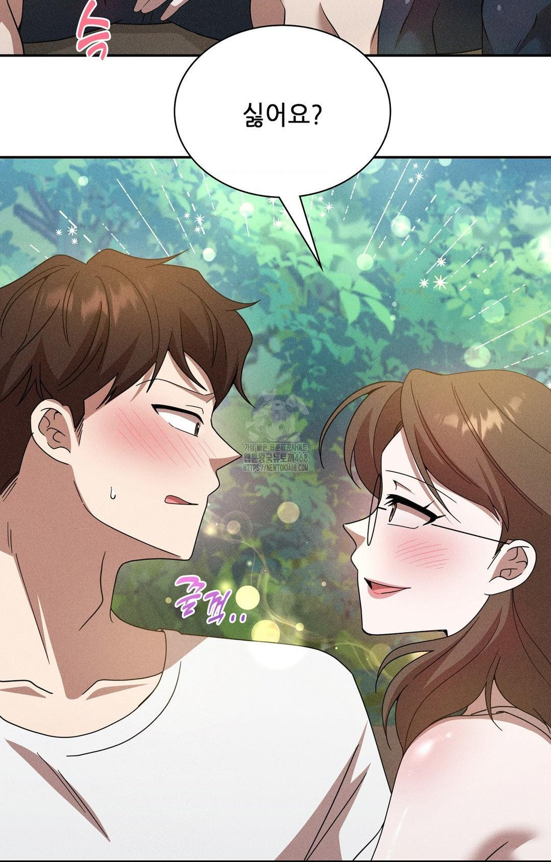Boyfriend Girlfriend Game Raw - Chapter 16 [photo 7] - MangaPorn