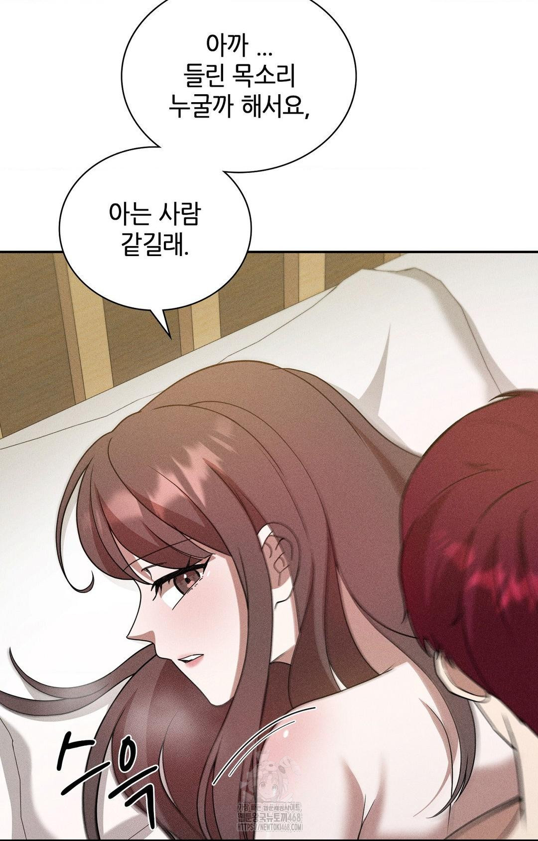Boyfriend Girlfriend Game Raw - Chapter 16 [photo 73] - MangaPorn