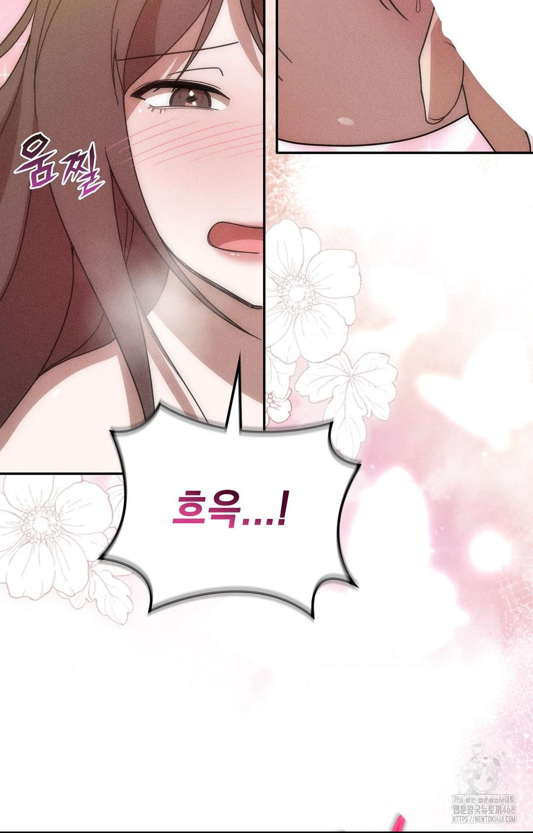 Boyfriend Girlfriend Game Raw - Chapter 16 [photo 85] - MangaPorn