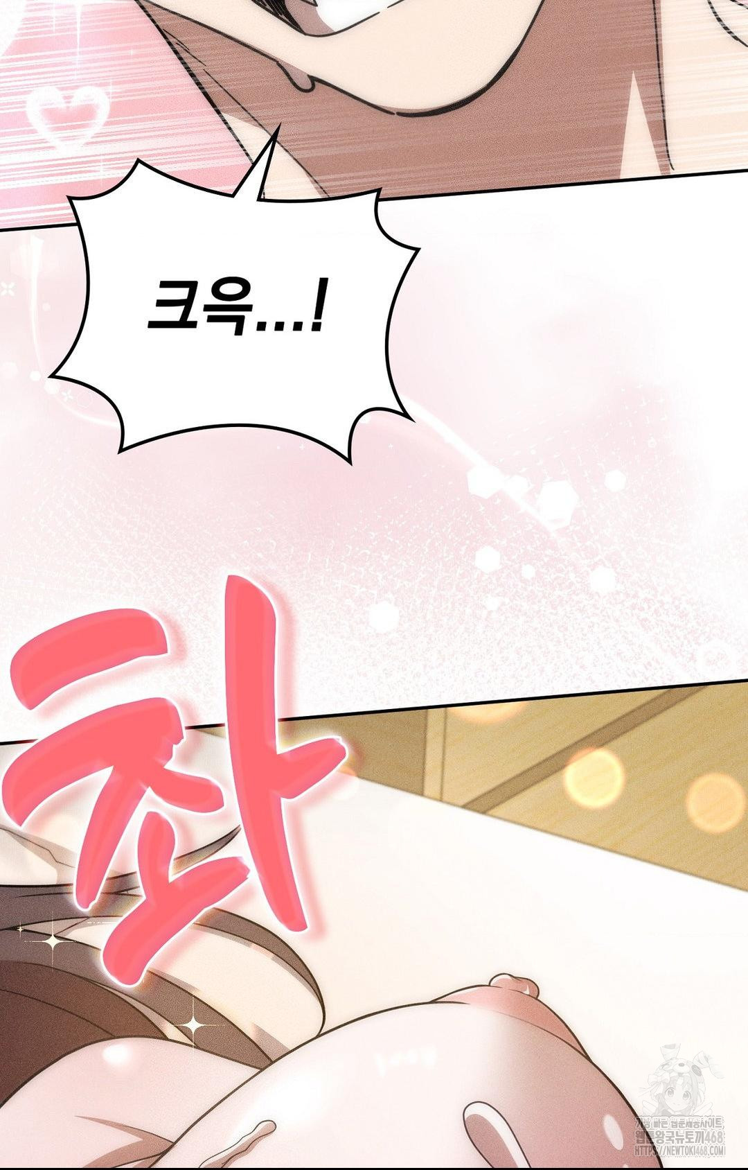 Boyfriend Girlfriend Game Raw - Chapter 16 [photo 89] - MangaPorn