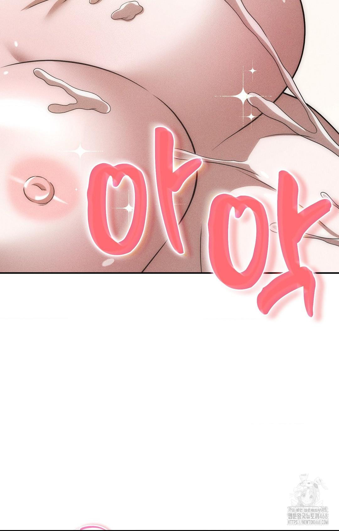 Boyfriend Girlfriend Game Raw - Chapter 16 [photo 90] - MangaPorn