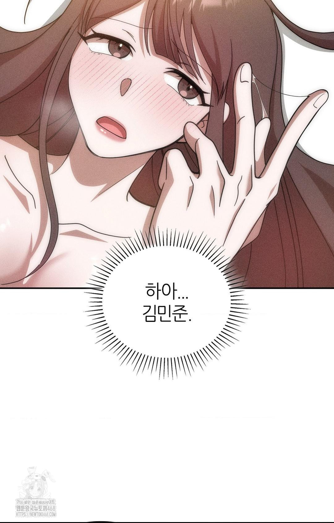Boyfriend Girlfriend Game Raw - Chapter 16 [photo 93] - MangaPorn