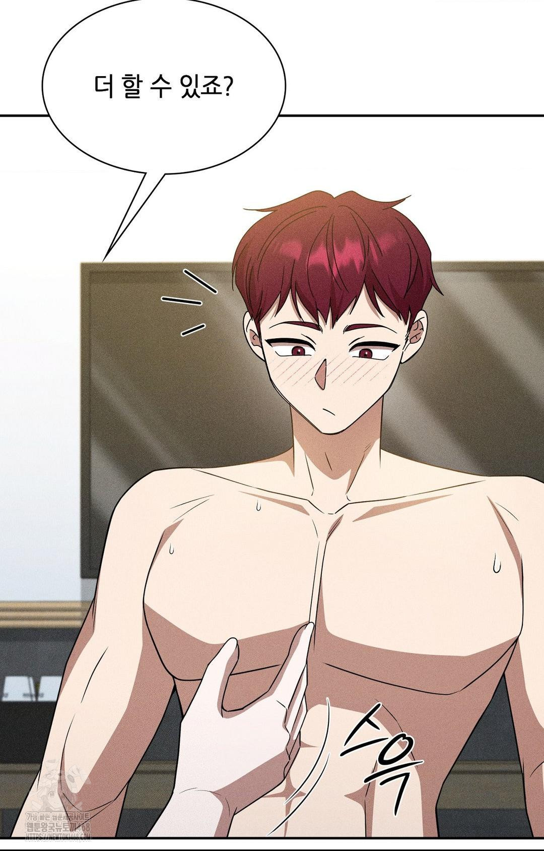 Boyfriend Girlfriend Game Raw - Chapter 16 [photo 94] - MangaPorn