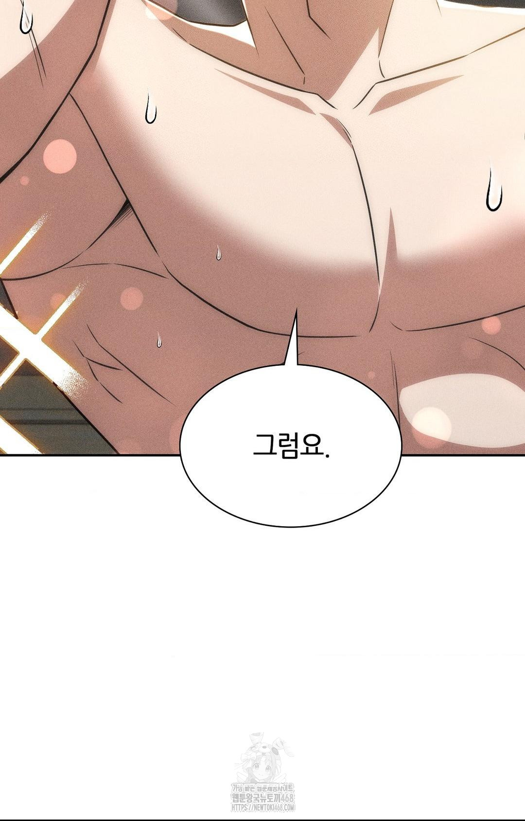 Boyfriend Girlfriend Game Raw - Chapter 16 [photo 97] - MangaPorn