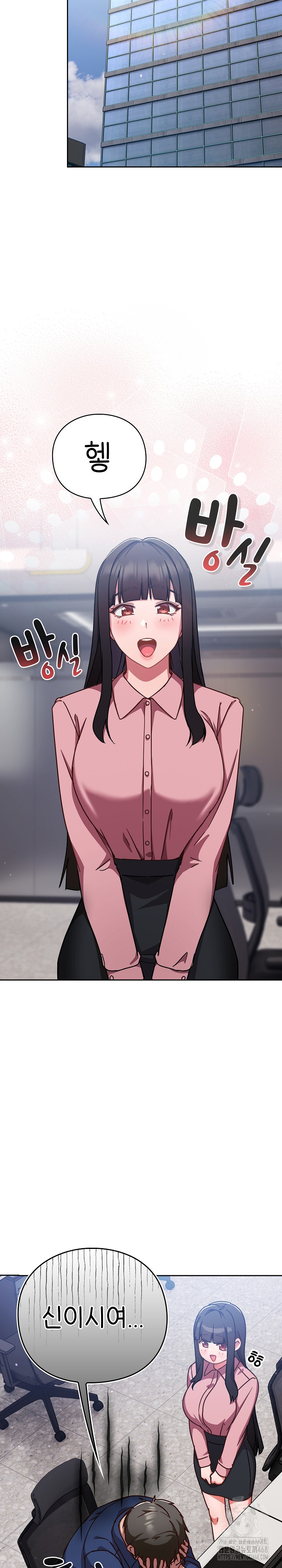 Let’s Play Hooky Raw - Chapter 12 [photo 13] - MangaPorn