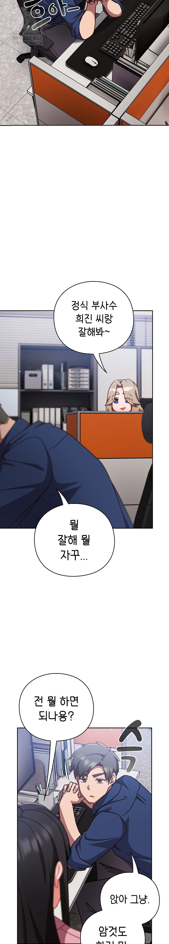 Let’s Play Hooky Raw - Chapter 12 [photo 14] - MangaPorn