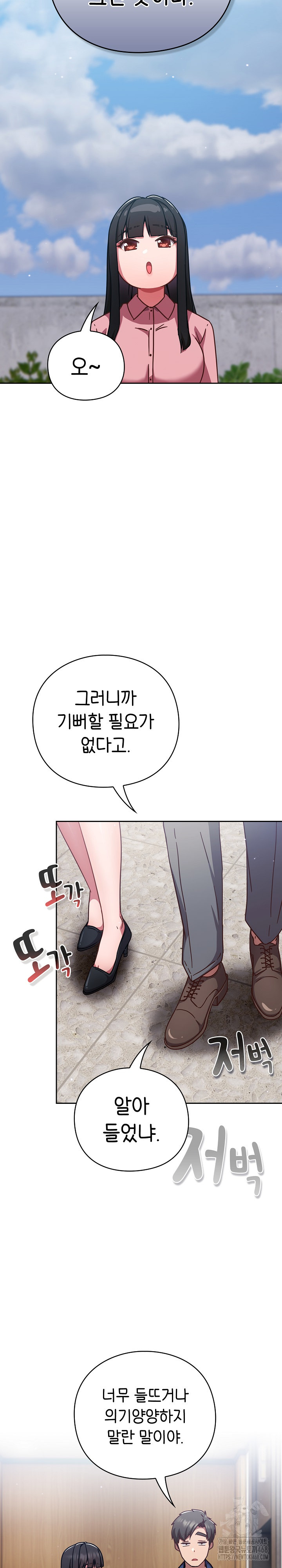 Let’s Play Hooky Raw - Chapter 12 [photo 23] - MangaPorn