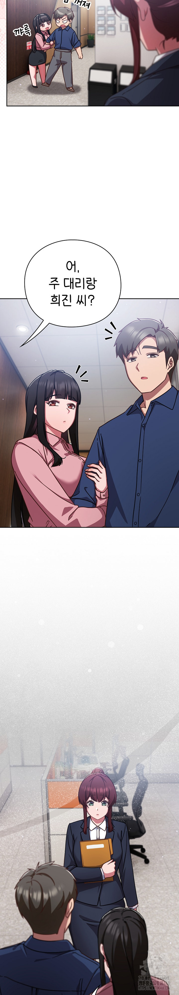 Let’s Play Hooky Raw - Chapter 12 [photo 27] - MangaPorn