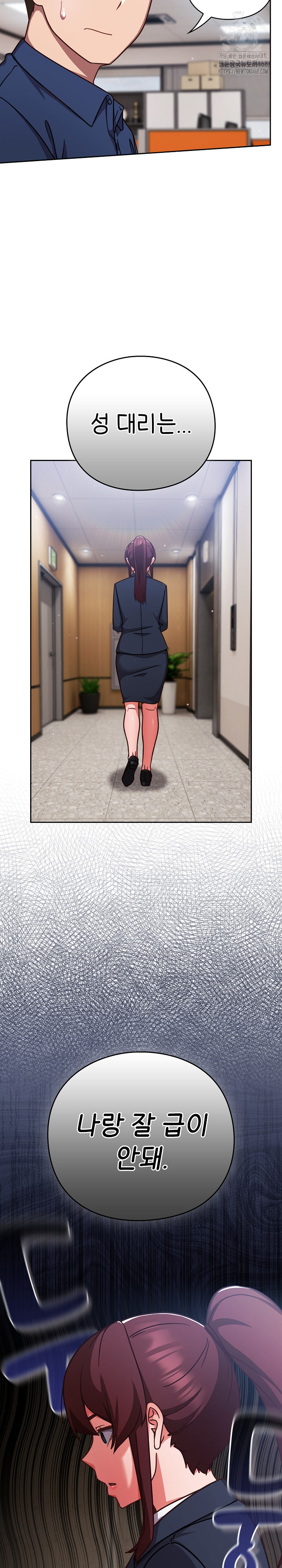 Let’s Play Hooky Raw - Chapter 12 [photo 31] - MangaPorn