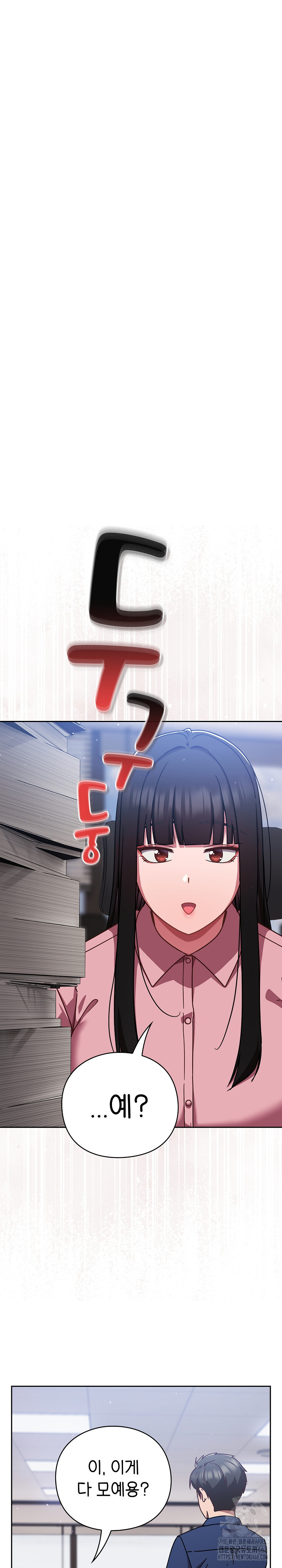 Let’s Play Hooky Raw - Chapter 13 [photo 10] - MangaPorn