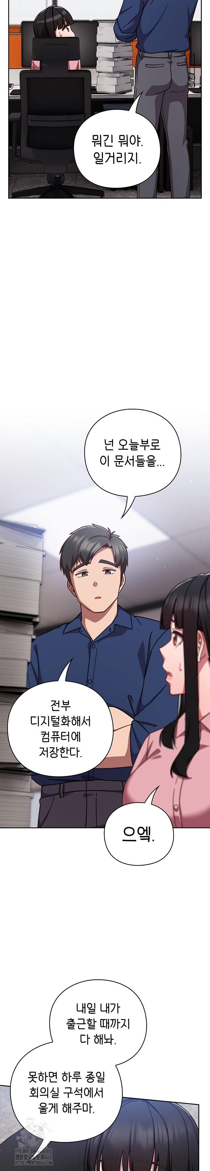 Let’s Play Hooky Raw - Chapter 13 [photo 11] - MangaPorn