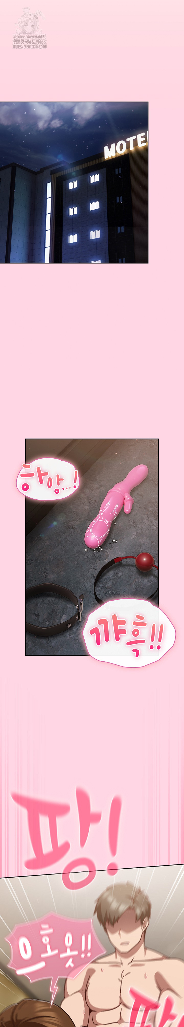 Let’s Play Hooky Raw - Chapter 13 [photo 14] - MangaPorn