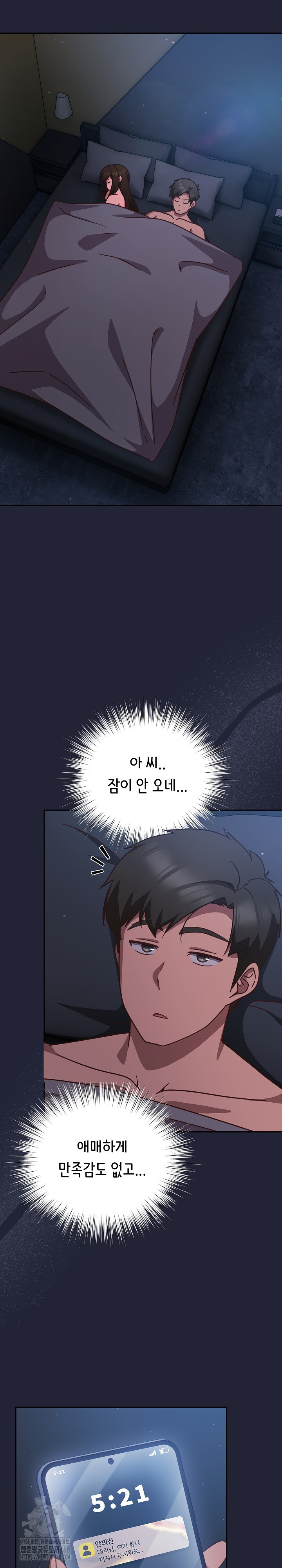 Let’s Play Hooky Raw - Chapter 13 [photo 25] - MangaPorn