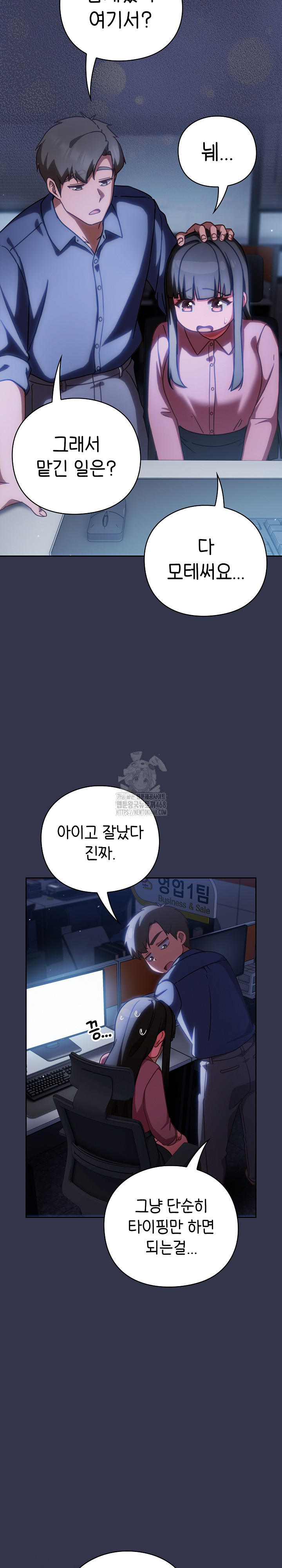 Let’s Play Hooky Raw - Chapter 13 [photo 32] - MangaPorn