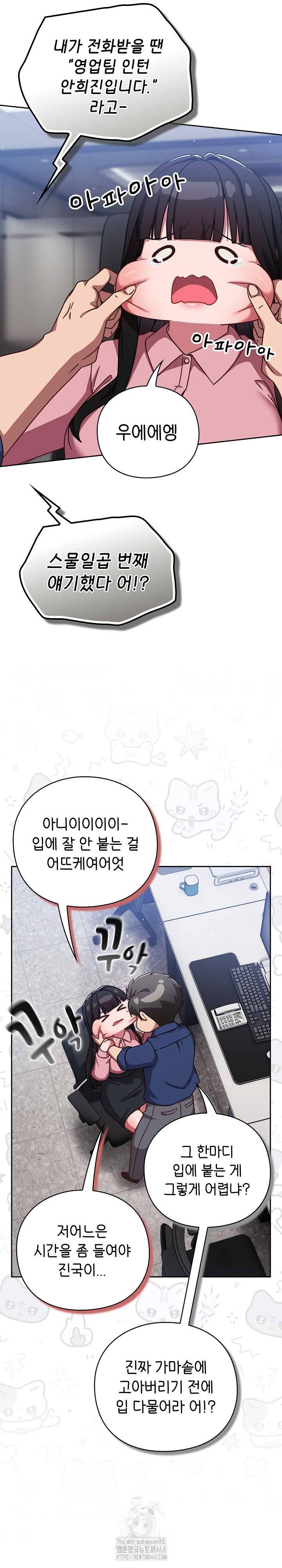 Let’s Play Hooky Raw - Chapter 13 [photo 5] - MangaPorn