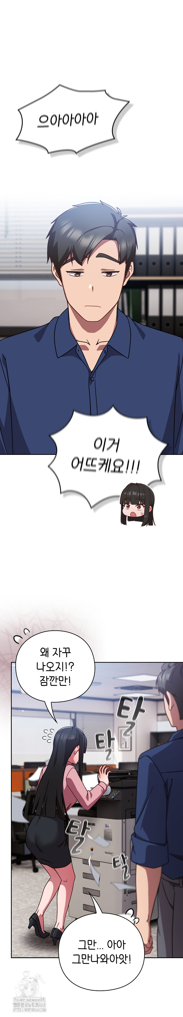 Let’s Play Hooky Raw - Chapter 13 [photo 7] - MangaPorn