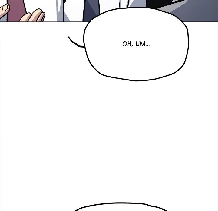 Stop Smoking - Chapter 52 [photo 175] - MangaPorn