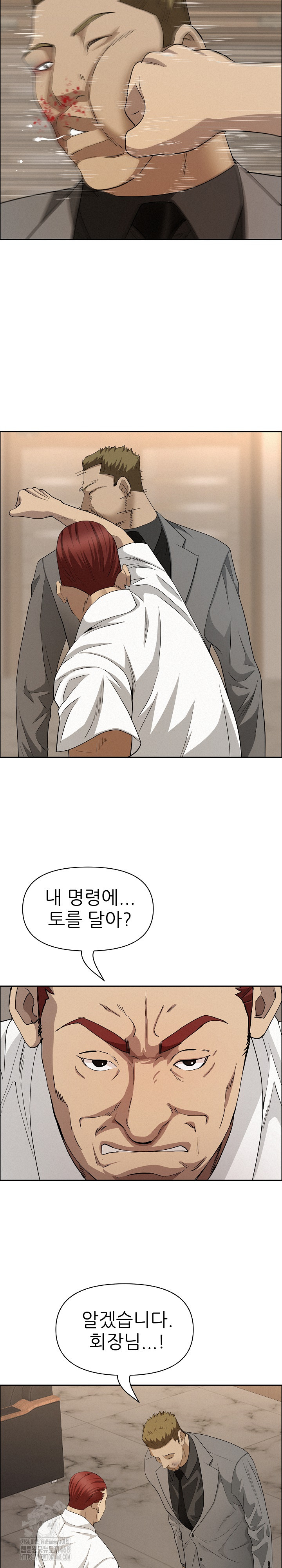 Milf Guard Raw - Chapter 46 [photo 12] - MangaPorn