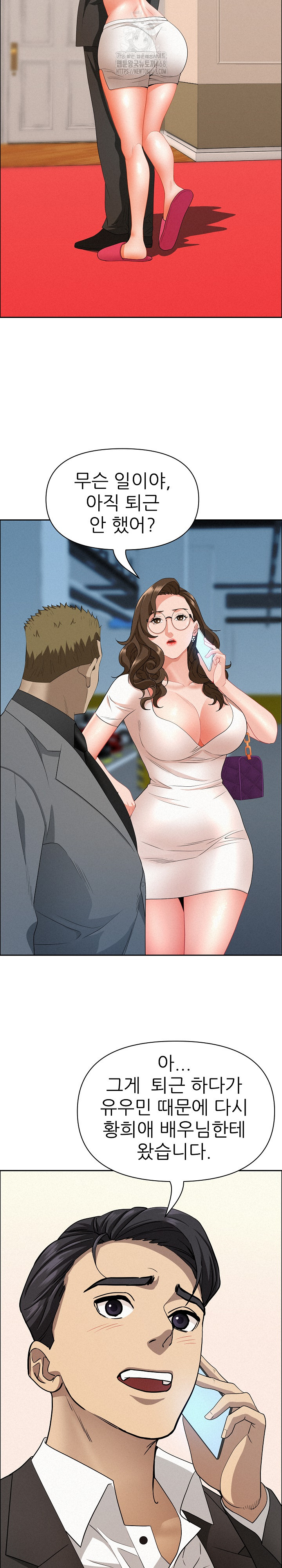 Milf Guard Raw - Chapter 46 [photo 26] - MangaPorn